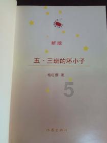 发现新奇有趣的